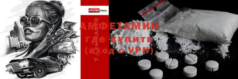 Amphetamine 98%  Верхний Тагил 