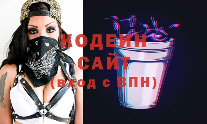 Кодеиновый сироп Lean Purple Drank  купить наркотики цена  Верхний Тагил 