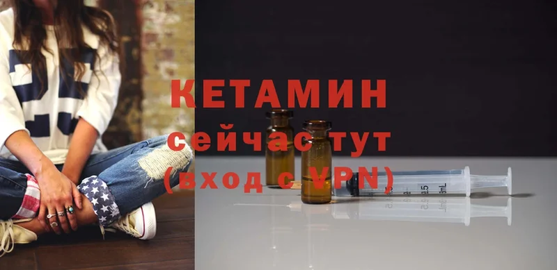 Кетамин VHQ  omg ТОР  Верхний Тагил 